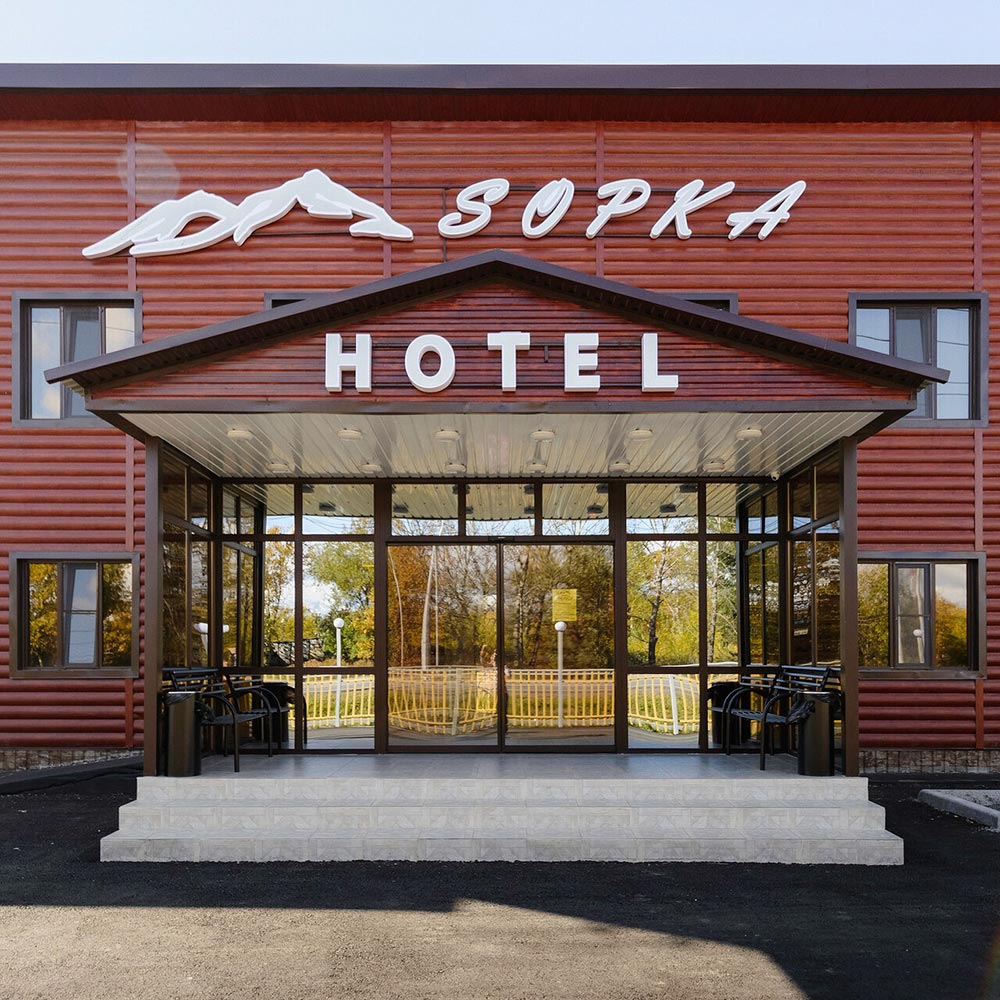 Отель Сопка